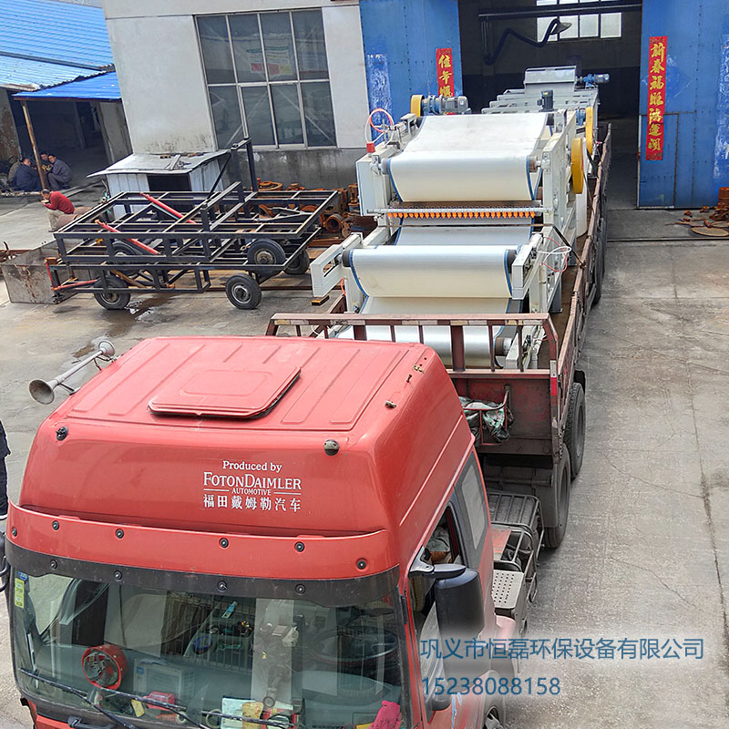 恒磊帶式壓濾機裝貨現(xiàn)場